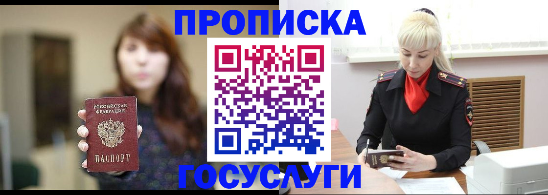 регистрация для дет. сада в Электроуглях